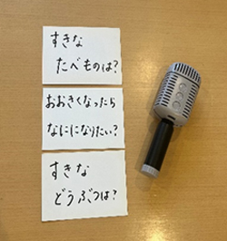 インタビューごっこの写真