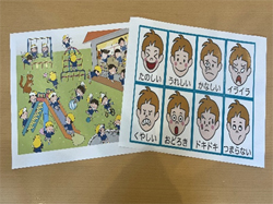 ゲームの写真